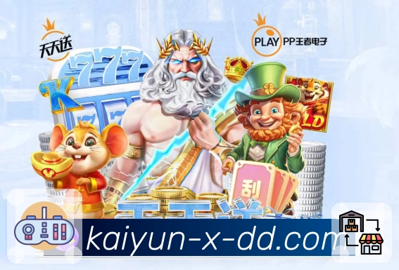 串关组合玩法